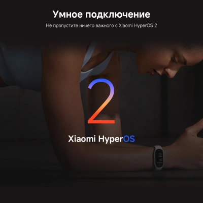 Фитнес-трекер Xiaomi Smart Band 10 AMOLED корп.:черный рем.:черный (BHR07PYGL)