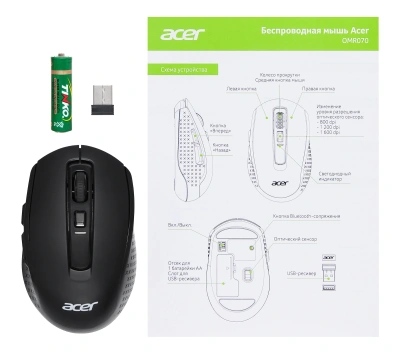 Мышь Acer OMR070 черный оптическая 1600dpi беспров. BT/Radio USB для ноутбука 6but (ZL.MCEEE.00D)