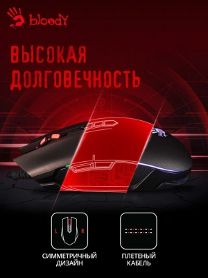 Мышь A4Tech Bloody Q80 черный оптическая 6200dpi USB 8but (Q80 BLACK)