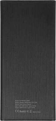 Мобильный аккумулятор Cactus CS-PBFSKA-30000 30000mAh 22.5W 4.5A USB-A/USB-C черный
