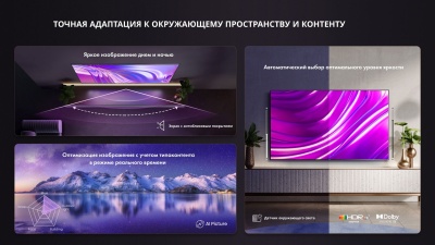 Телевизор QLED Hisense 75" 75U8HQ черный 4K Ultra HD 120Hz DVB-T DVB-T2 DVB-C DVB-S DVB-S2 USB WiFi Smart TV