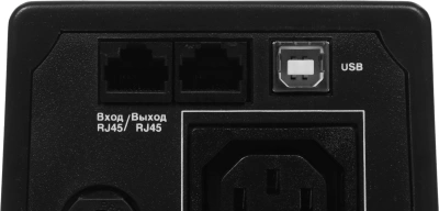 Источник бесперебойного питания Exegate SpecialPro EX292774RUS 480Вт 800ВА черный