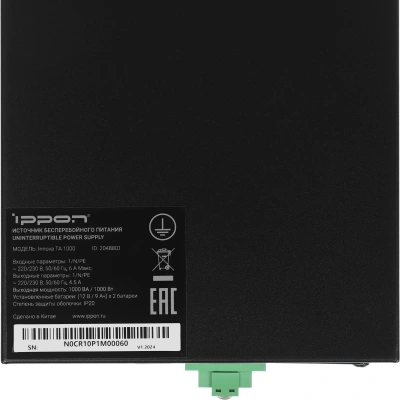 Источник бесперебойного питания Ippon Innova TA 1000 1000Вт 1000ВА черный