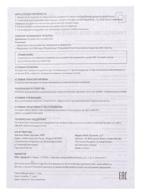 Колонки Оклик OK-420 2.1 черный 11Вт