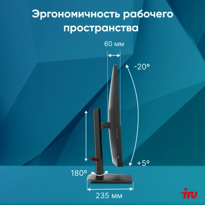 Моноблок IRU Strato 31.5" QHD i7 12650H (2.3) 16Gb SSD1Tb UHDG Windows 11 Pro GbitEth WiFi BT 90W Cam черный 2560x1440
