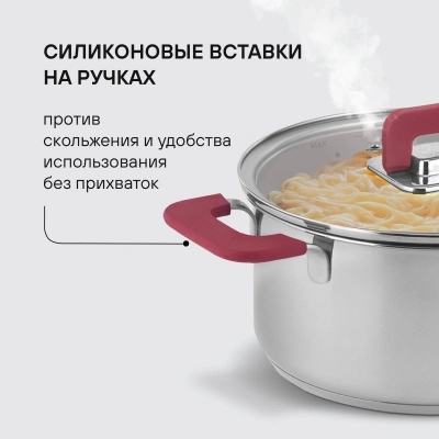 Набор посуды Rondell Savvy RDS-1189 10 предметов