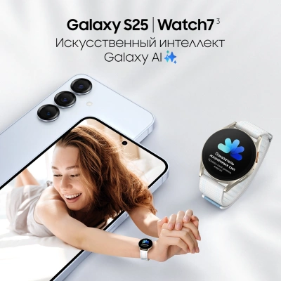 Смартфон Samsung SM-S931B Galaxy S25 256Gb 12Gb голубой моноблок 3G 4G 2Sim 6.2" 1080x2340 Android 15 50Mpix 802.11 a/b/g/n/ac/ax/be NFC GPS GSM900/1800 GSM1900 Protect