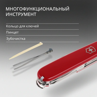 Нож перочинный Victorinox Tinker (1.4603) 91мм 12функц. красный карт.коробка