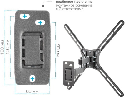 Кронштейн для телевизора Kromax CORBEL-7 черный 22"-65" макс.30кг настенный поворот и наклон
