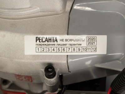 Триммер бензиновый Ресанта БТР-2900Р 2900Вт 3.94л.с. разбор.штан. реж.эл.:леска/нож