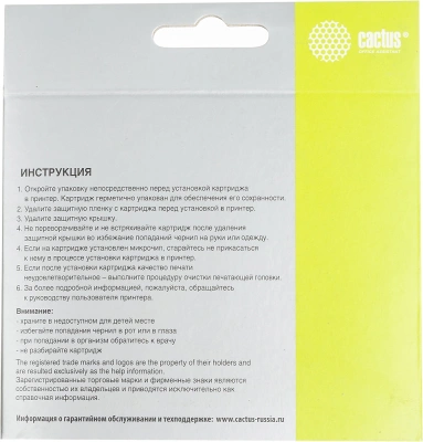 Картридж струйный Cactus CS-PGI2400XLM PGI-2400XLM пурп.пигм. (20.4мл) для Canon MAXIFY iB4040/ МВ5040/ МВ5340 с чипом