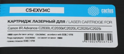 Картридж лазерный Cactus CS-EXV34C C-EXV34 C голубой (19000стр.) для Canon IR Advance C2030L/C2030i/C2020L/C2020i/C2025i