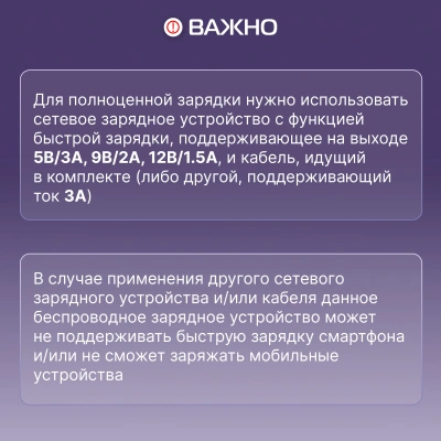 Беспроводное зар./устр. Buro CWC-QC5 15W 3A (QI) USB-C универсальное черный (CWC-QC5A15BK)