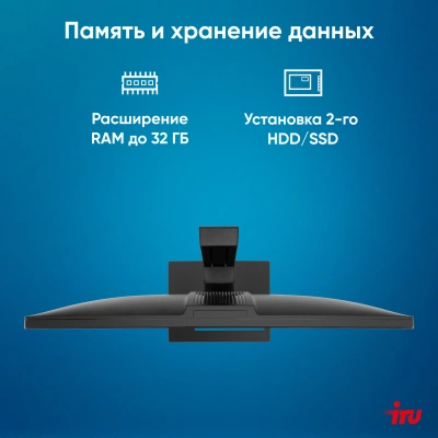 Моноблок IRU 23IM 23.8" Full HD i3 1215U (1.2) 8Gb SSD256Gb UHDG без ОС GbitEth WiFi BT 90W Cam черный 1920x1080