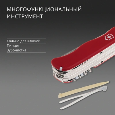 Нож перочинный Victorinox WORK CHAMP (0.8564) 111мм 21функц. красный карт.коробка
