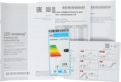 Телевизор LED LG 50" 50UA75009LA.ARUG черный 4K Ultra HD 60Hz DVB-T DVB-T2 DVB-C DVB-S DVB-S2 USB WiFi Smart TV