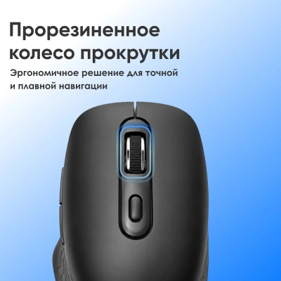 Мышь Оклик 417MW черный оптическая 3200dpi беспров. BT/Radio USB 6but (1677300)