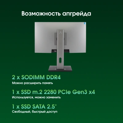Моноблок Digma Pro Unity 23.8" Full HD i5 13500HX (2.5) 16Gb SSD512Gb UHDG 730 CR Windows 11 Pro GbitEth WiFi BT 90W клавиатура мышь Cam серый/черный 1920x1080