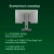 Моноблок Digma Pro Unity 23.8" Full HD i5 13500HX (2.5) 16Gb SSD512Gb UHDG 730 CR Windows 11 Pro GbitEth WiFi BT 90W клавиатура мышь Cam серый/черный 1920x1080