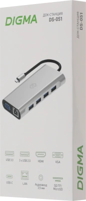 Стыковочная станция Digma DS-051