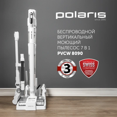 Пылесос Polaris PVCW 8090 500Вт белый
