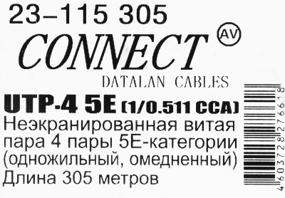 Кабель сетевой Premier 23-115 305 UTP 4 пары cat.5E solid CCA 305м серый