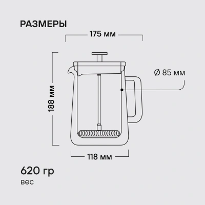 Френч-пресс Rondell Eletto RDS-1823 0.6л прозрачный
