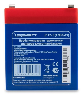 Батарея для ИБП Ippon IP12-5 12В 5.4Ач