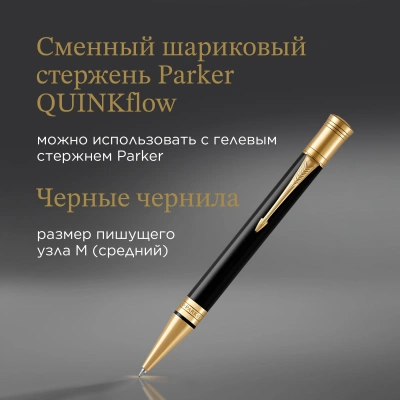 Ручка шариков. Parker Duofold K74 (1931386) Black GT M черн. черн. подар.кор.