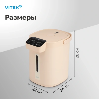 Термопот Vitek VT-TP3002 3.5л. 1200Вт кремовый