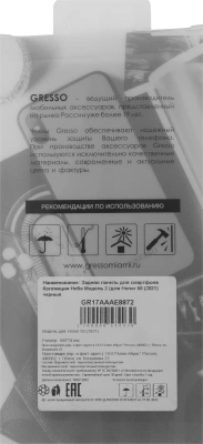 Чехол (клип-кейс) Gresso для Honor 50 Meridian черный (GR17AAAE8872)