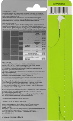 Фотобумага Cactus CS-MA6190100 A6/190г/м2/100л./белый матовое для струйной печати