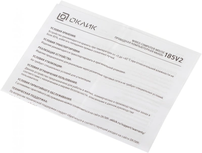 Мышь Оклик 185V2 черный оптическая 1200dpi USB для ноутбука 3but (1185962)