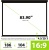 Экран Cactus 84" 104.4x186см Triscreen CS-PST-104x186 16:9 напольный рулонный черный Экран Cactus 84" 104.4x186см Triscreen CS-PST-104x186 16:9 напольный рулонный черный