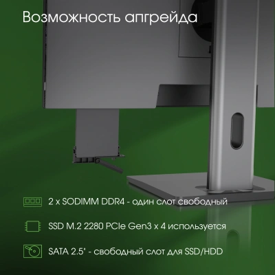 Моноблок Digma Pro Unity 27" Full HD i5 1235U (1.3) 16Gb SSD512Gb Iris Xe CR Windows 11 Pro GbitEth WiFi BT 90W клавиатура мышь Cam серый/черный 1920x1080
