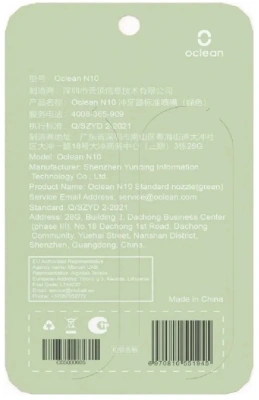 Насадка для ирригатора Oclean W10 N10 (упак.:2шт) зеленый Oclean W10