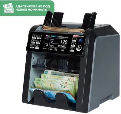 Сортировщик банкнот DoCash DC 55V мультивалютный 14391