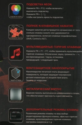 Клавиатура A4Tech B828N черный/серый USB for gamer LED (B828N (GREY+BLACK)) кабель 1.8м