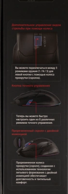 Мышь A4Tech Bloody W70 Max черный оптическая 10000dpi USB 10but (W70 MAX (STONE BLACK))