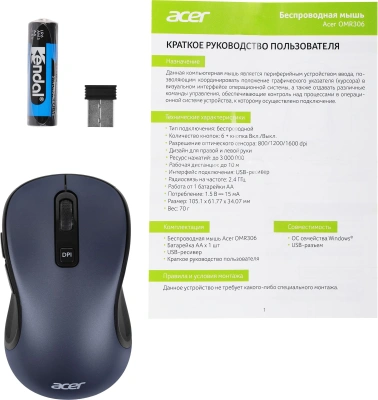 Мышь Acer OMR306 черный/серый оптическая 1600dpi беспров. USB 6but (ZL.MCECC.021)