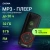 Плеер Flash Digma R3 8Gb черный/0.8"/FM/microSDHC/clip