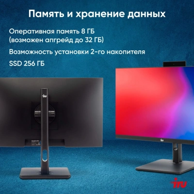 Моноблок IRU 23ID 23.8" Full HD i3 12100 (3.3) 8Gb SSD256Gb UHDG 730 CR без ОС GbitEth WiFi BT 120W Cam черный 1920x1080
