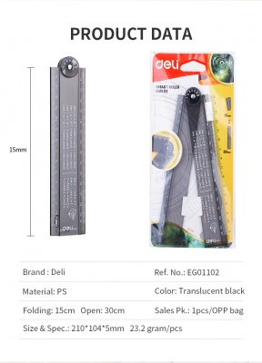 Линейка Deli EG01102 Orbit пластик дл.30см прозрачный/тонированный складная пластиковый пакет с европодв.