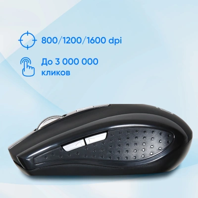 Мышь Оклик 455MW черный оптическая 1600dpi беспров. USB для ноутбука 6but (945818)