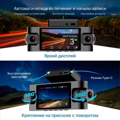 Видеорегистратор TrendVision Proof 360 черный 2Mpix 1440x2560 1440p 150гр. GPS SigmaStar SSC8826Q