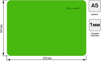 Доска для лепки Silwerhof 957008 Neon прямоугольная A5 пластик 1мм зеленый (10 шт. в упаковке)