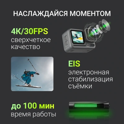 Экшн-камера Digma DiCam 970 1xCMOS 12Mpix черный