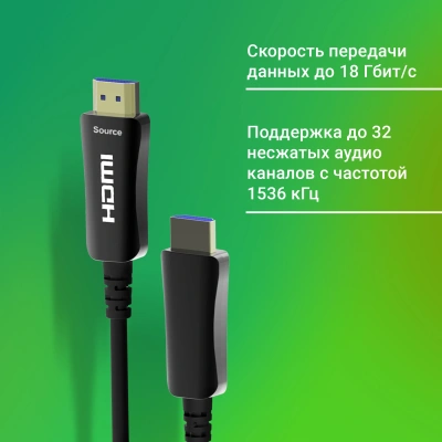 Кабель аудио-видео Digma HDMI 2.0 AOC HDMI (m)/HDMI (m) 50м. позолоч.конт. черный (BHP AOC 2.0-50)