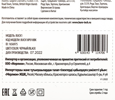 Автомобильное зар./устр. Buro BUCK1 18W 3A (PD) USB-C универсальное черный (BUCK18P010BK)