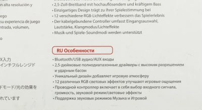 Колонки Edifier G1000 2.0 черный 10Вт BT